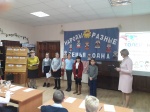 Мероприятие