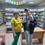 С праздником, Россия!