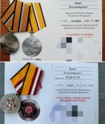 Участника СВО, нашего земляка, наградили за боевые отличия 