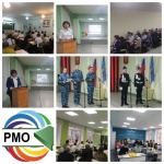 Образование