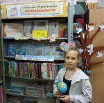 Листая страницы календаря