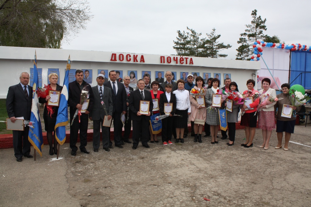 Торжественное мероприятие