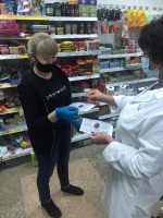 "Береги свое здоровье!"