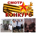 Мероприятие