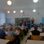 "Всемирный День цветов в России"