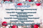 РДК приглашает