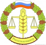 Саженцы в районы.