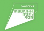 Эксперт ПИУ РАНХиГС о комплексном решении задач в рамках нацпроекта «Экология»