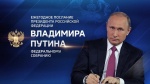 Сегодня, 29 февраля, Президент России Владимир Путин обратился с ежегодным Посланием к Федеральному Собранию
