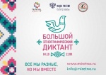 Пресс-релиз