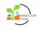 Продолжается приём заявок для участия в ежегодном областном конкурсе «Инвестор года» 