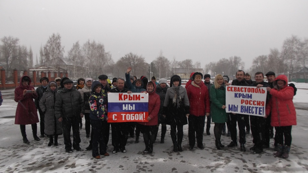 Мероприятие