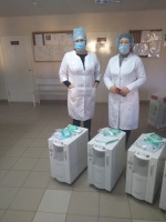 Благодарность