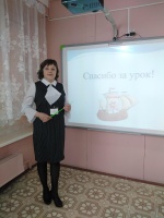 «Учитель года- 2021»