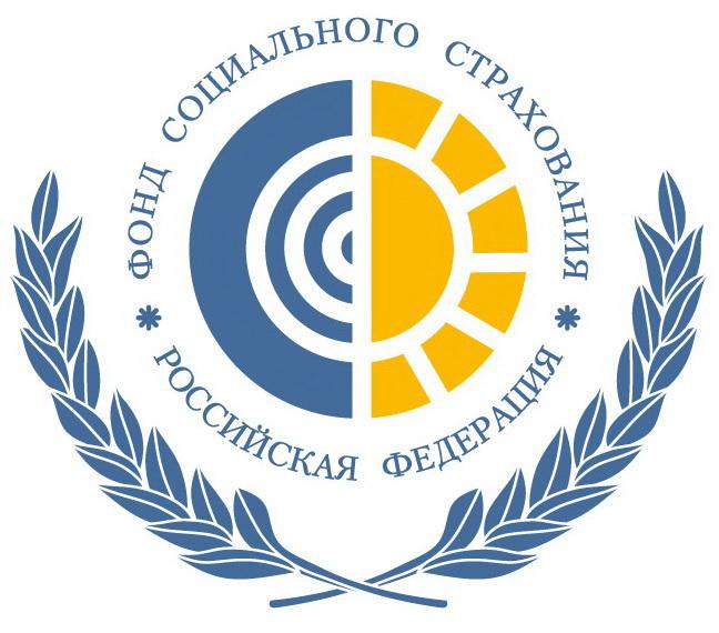 Соцстрах предупреждает: подделка больничных карается законом!
