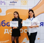 Лаборатория Добра