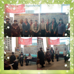 Мероприятие