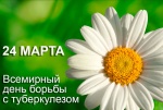 Роспотребнадзор информирует