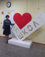 Образование