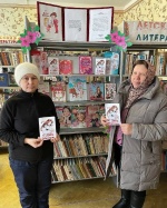 Книжная выставка «Вы прекрасны, матери России».