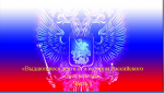 «Выдающиеся деятели в истории Российского государства» Часть 1.