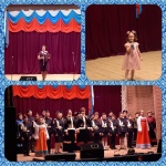 "Поём тебе, моя Россия!"