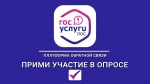 ПОС