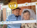 Чествование юбиляров семейной жизни.