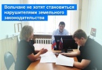 Вольчане не хотят становиться нарушителями земельного законодательства