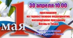 Афиша