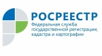 Эксперт саратовского Росреестра в региональном радиоэфире 