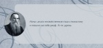 Информ-акция «Поэты и писатели подскажут, как пережить непростые времена». День шестой.