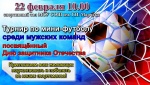 Афиша