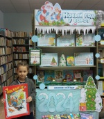 Новый год у ворот