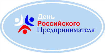 Поздравление