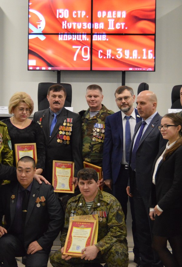 Мероприятие