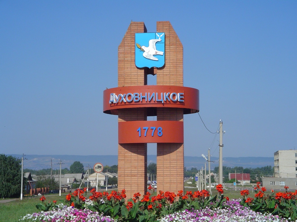 Объявление