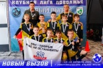 Наш «Прорыв»: бронза, которая дороже золота!