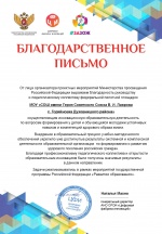 Поздравляем вас с заслуженными наградами!