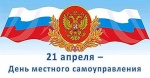 Поздравление