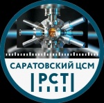 «День Саратовского ЦСМ»