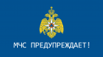 Главное Управление МЧС России по Саратовской области напоминает о правилах поведения на воде в летний период. 