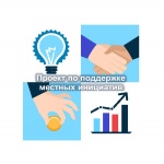 Ремонтные работы по модернизации эксплуатационной скважины для воды глубиной 63 м.