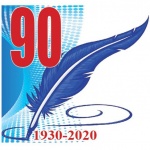 Поздравление