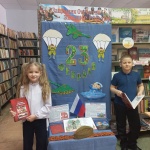 Защитник Отечества – звание гордое