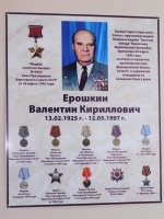 «День рождения героя»