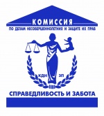 Заседание комиссии КДНиЗП