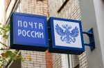 Будьте в курсе событий: оформляйте подписку на газеты со скидкой!