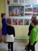 «Безопасные каникулы»