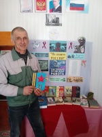 "На защите России"